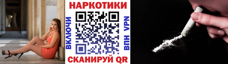Хочу наркоту Починок hydra ссылки  Галлюциногенные грибы  Гашиш  Марихуана  Мефедрон  Альфа ПВП 