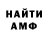 Метадон белоснежный Dikiykit 37