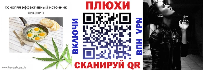MEGA как зайти  Починок  Еда ТГК конопля  где найти  