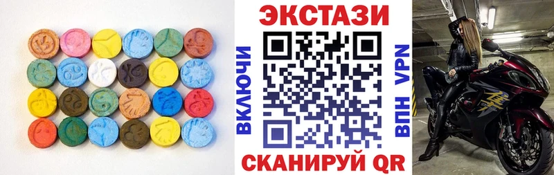 наркошоп  Починок  Экстази MDMA 