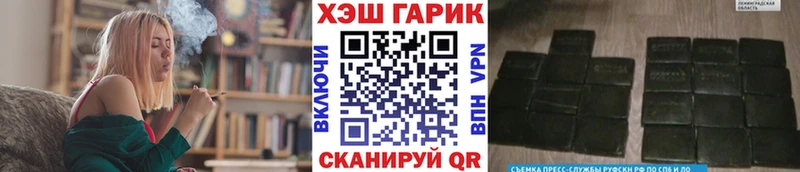 Гашиш Ice-O-Lator Починок
