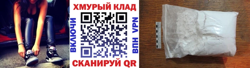 ГЕРОИН герыч  хочу наркоту  мориарти Telegram  Починок 