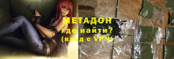 метамфетамин Аркадак