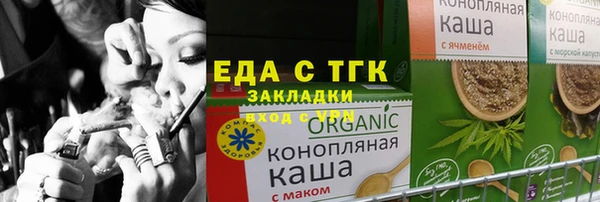 mdpv Армянск