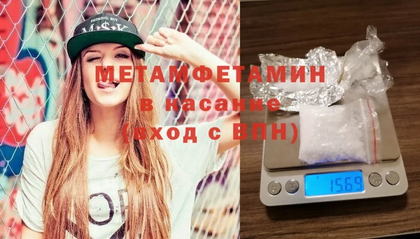 mdpv Армянск