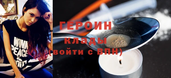 mdpv Армянск