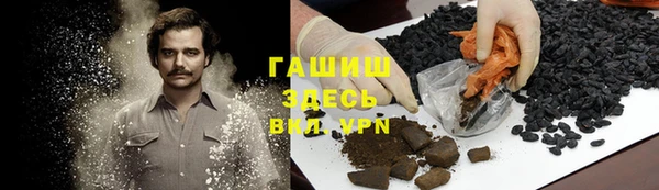 прущая мука Арсеньев