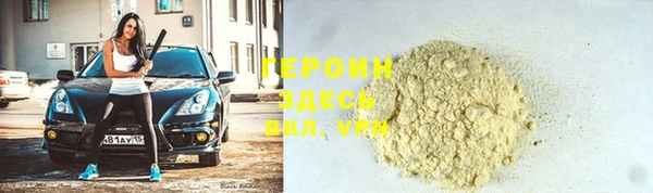 mdpv Армянск