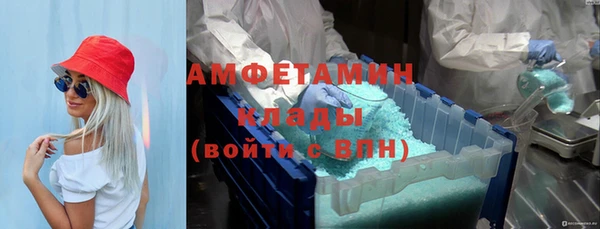 mdpv Армянск