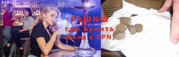 mdpv Армянск