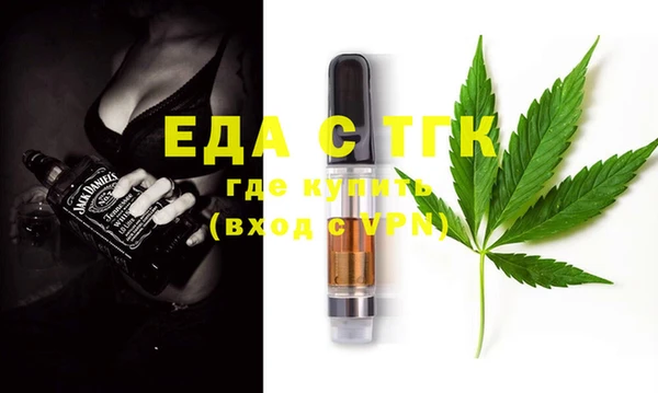 метамфетамин Аркадак
