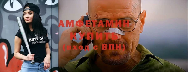 метамфетамин Аркадак