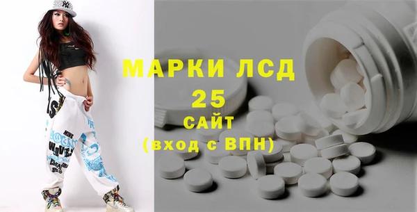 mdpv Армянск