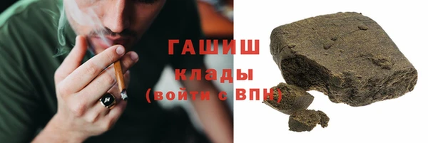 метамфетамин Аркадак