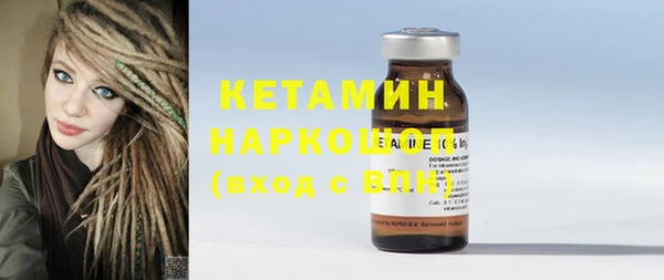 метамфетамин Аркадак