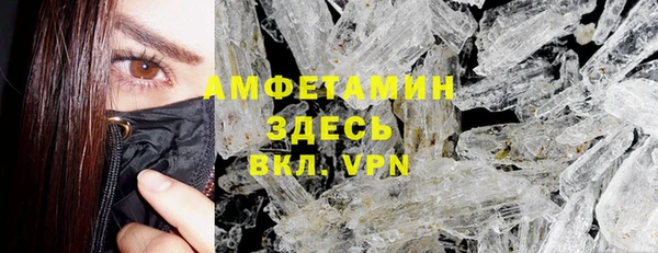 метамфетамин Аркадак