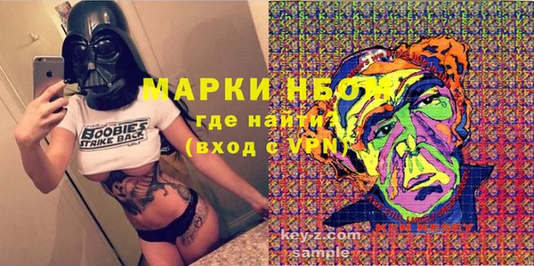 метамфетамин Аркадак