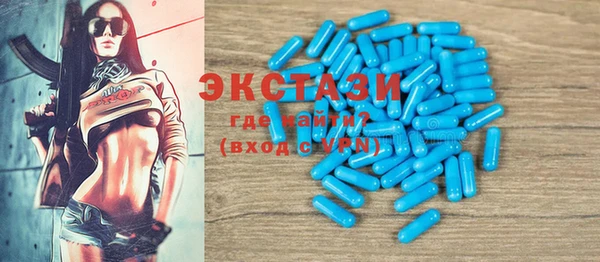 метамфетамин Аркадак