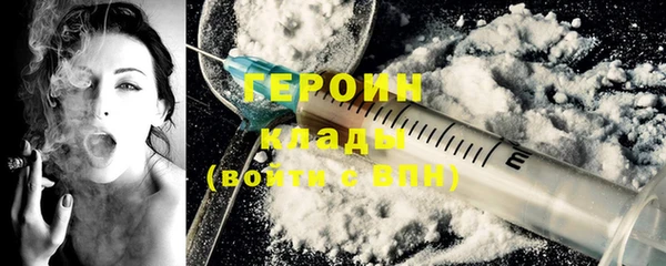 mdpv Армянск