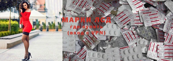 метамфетамин Аркадак