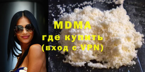 mdpv Армянск