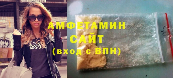 метамфетамин Аркадак