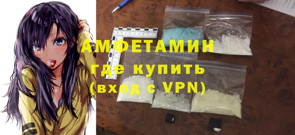 метамфетамин Аркадак