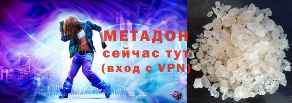 mdpv Армянск