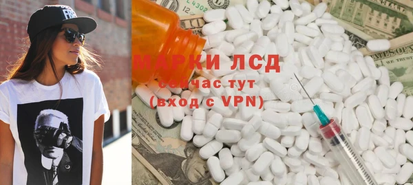 метамфетамин Аркадак