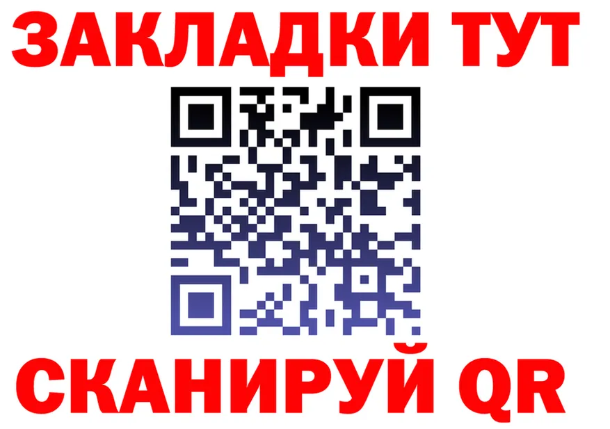 ГАШ Изолятор ссылки дарк нет кракен Починок