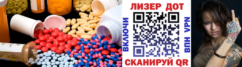 OMG tor  Починок  Лсд 25 экстази кислота 