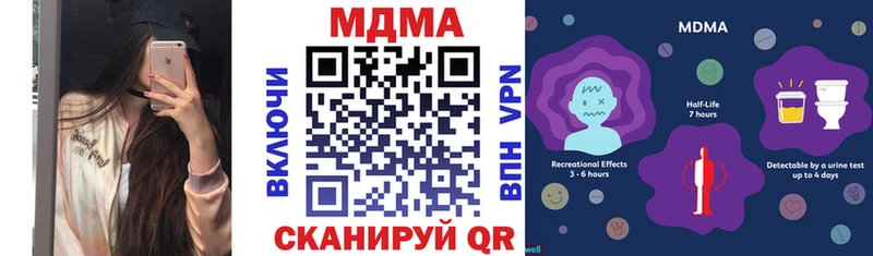МДМА VHQ Починок