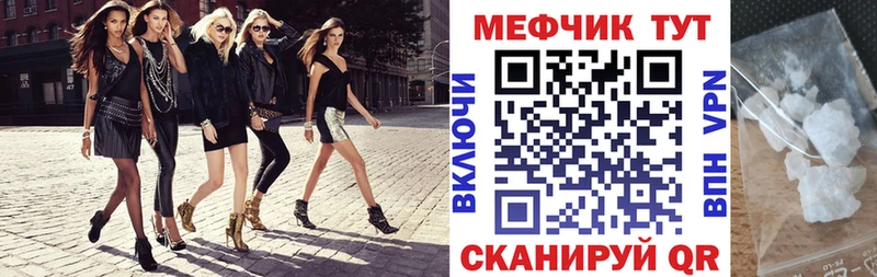 МЯУ-МЯУ 4 MMC  площадка формула  Починок  МЕГА как зайти 