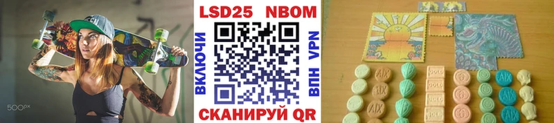 Марки N-bome 1,5мг  купить наркоту  сайты даркнета официальный сайт  Починок 