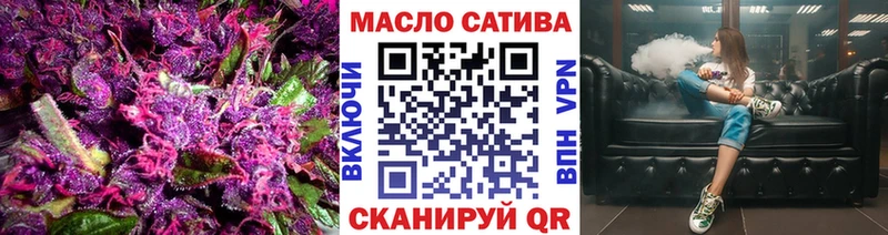 наркошоп Починок ТГК вейп с тгк