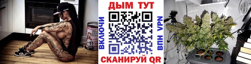 магазин продажи наркотиков Починок МАРИХУАНА планчик